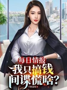 王妃穿成小农女