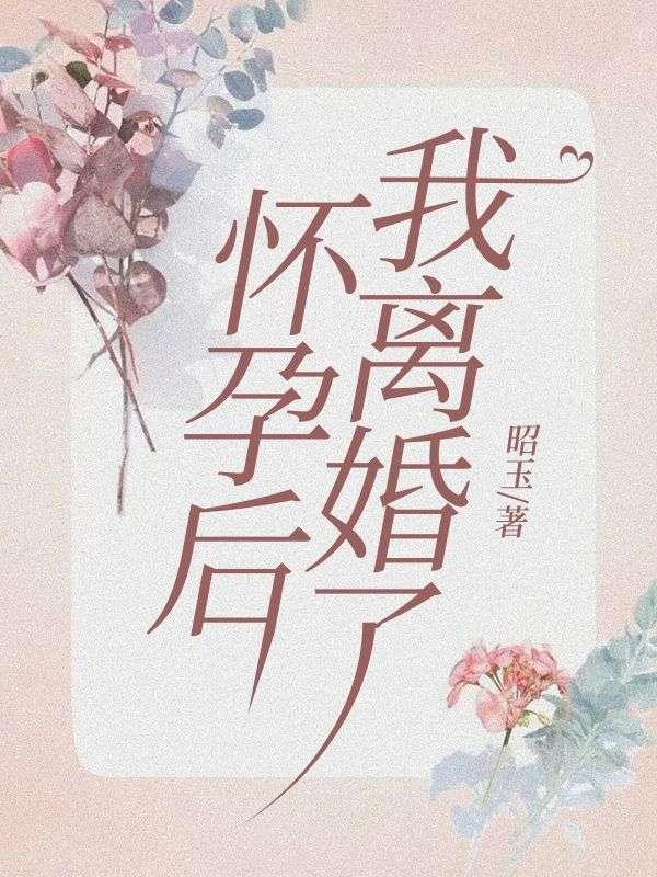 我的师兄太强了实力排行