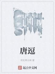 陈情令游戏