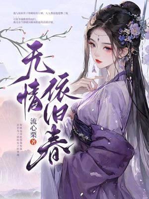 异界之死灵法师山寨版