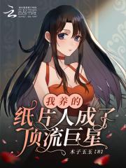 全职法师漫画免费阅读下拉式