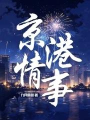 我在官场平步青云/陈明浩