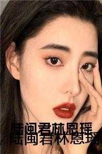 我回娘家赚疯了起点