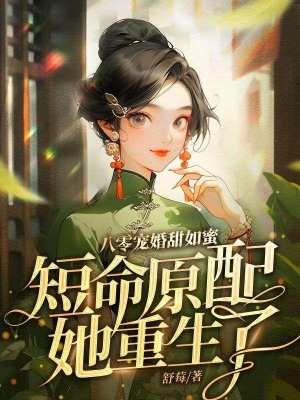 心动的秘密歌曲