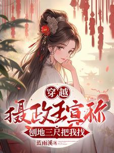 完美世界我金角巨兽无限吞噬