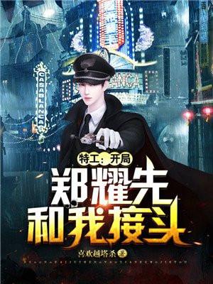 穿书后我夺走了女主的福气成了团宠