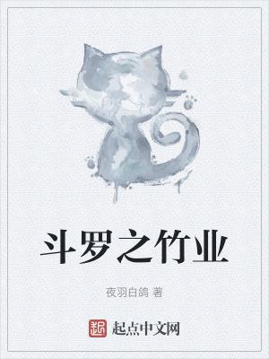 小猫咪靠吃瓜成为星际团宠25