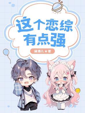 扮丑女主漫画