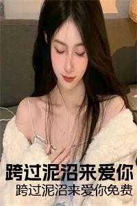 快穿之女配她盛世无双醉染免费阅读