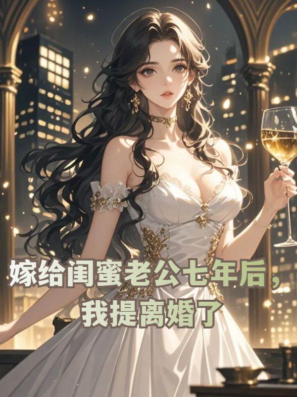 星际破烂女王为啥不更新了