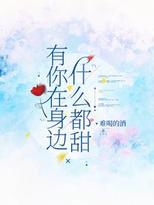 麻衣风水师月照残烛