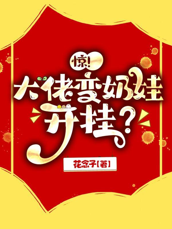 山村教师阅读及答案