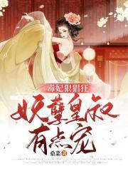 我的女神总裁老婆漫画