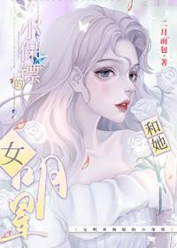 山贼杀了七个老婆