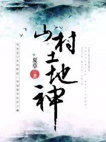 绝代无双之sss战神令