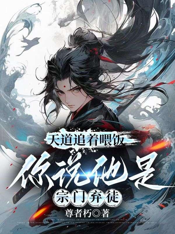 大晋女匠师笔趣阁