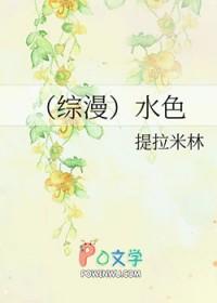 绝世符神笔趣阁