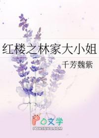 穿成农家锦鲤小农女免费