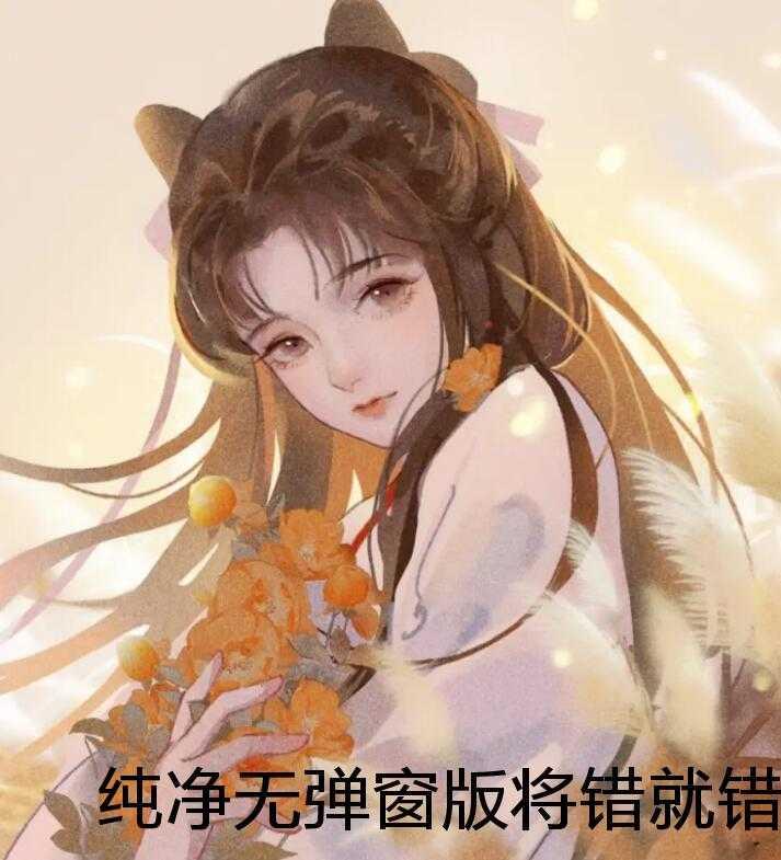 继后