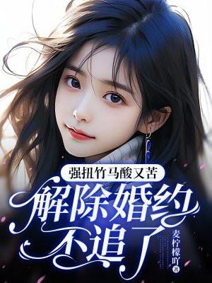 小师叔只想咸鱼免费阅读