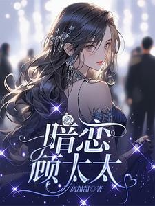 皇太子请收留我吧漫画台