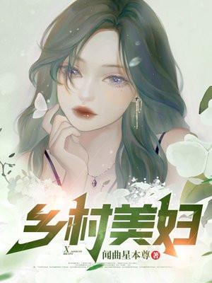 下山算卦我闪婚了豪门大佬免费观看