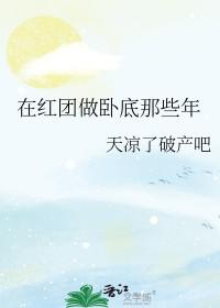 长安好 笔趣阁