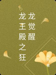 师娘请自重最新章节完整版免费阅读