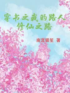 师娘请自重最新章节更新