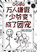 梦中情人吧