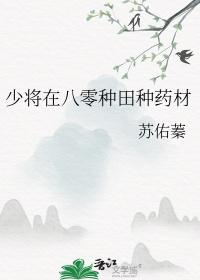 穿成哥儿后我只想暴富 书耳冘 [看