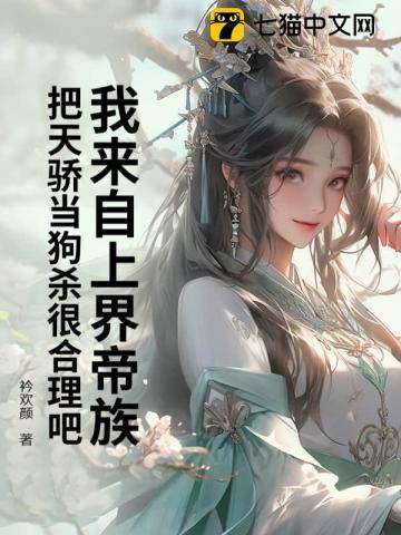 后宫宛如传