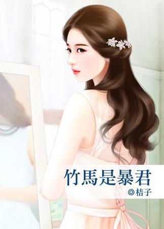 闪婚厚爱封少