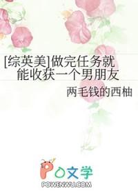 婚后失控南城非梦笔趣阁