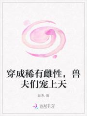 小师妹