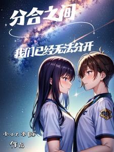 宠物小精灵之小星云