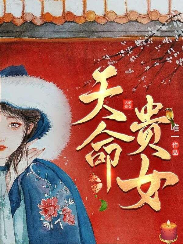 跟导师恋爱