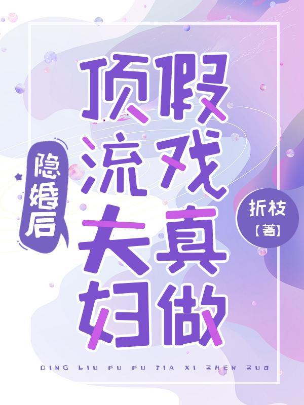 星际修真txt