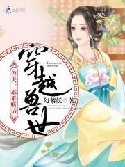 厨师爆炒