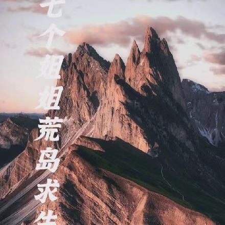 大明测字天师 笔趣阁