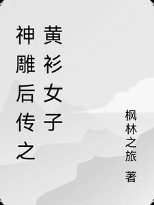 明天之后歌词歌曲