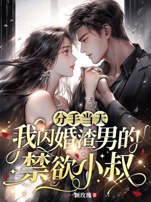 异界驯兽大师漫画