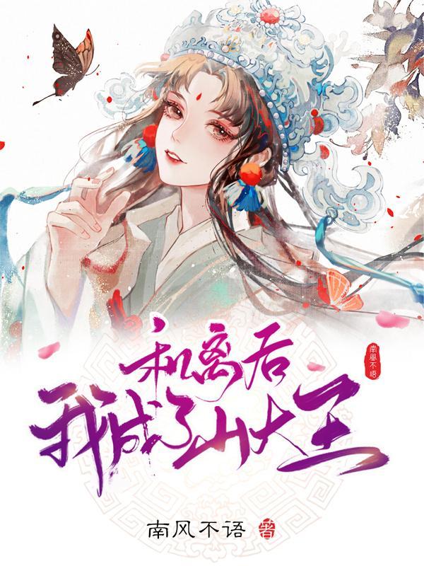 霍格沃茨的魔法学校创始人之一