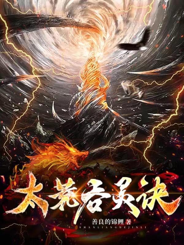 霍格沃滋魔法学院的创始人之一