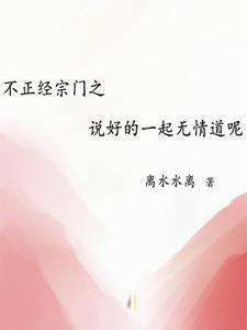 巫师之黑暗降临在线观看