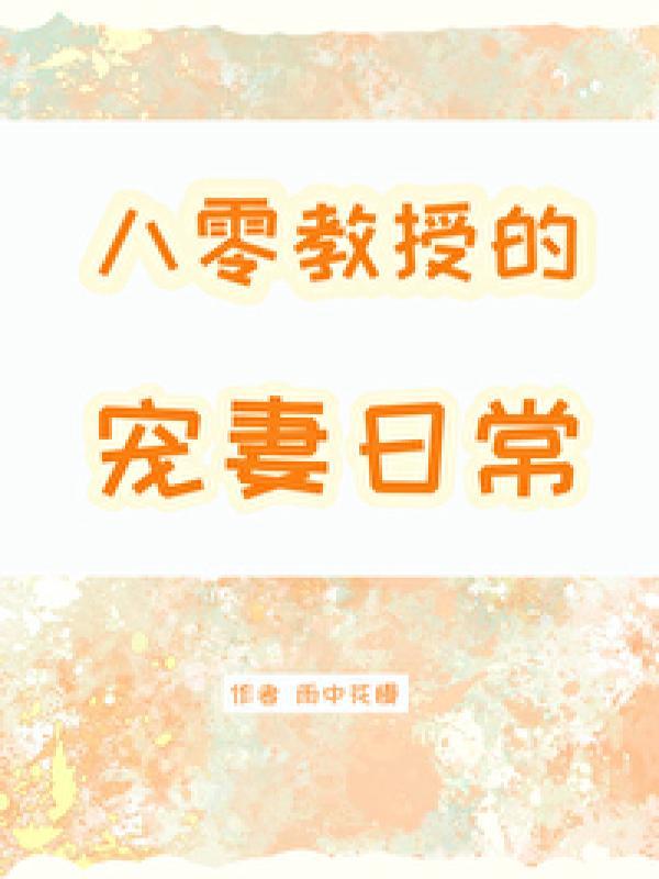 巫师黑暗文