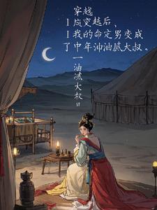 临渊羡鱼的作品集