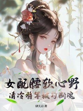 我的校花女友第15关攻略