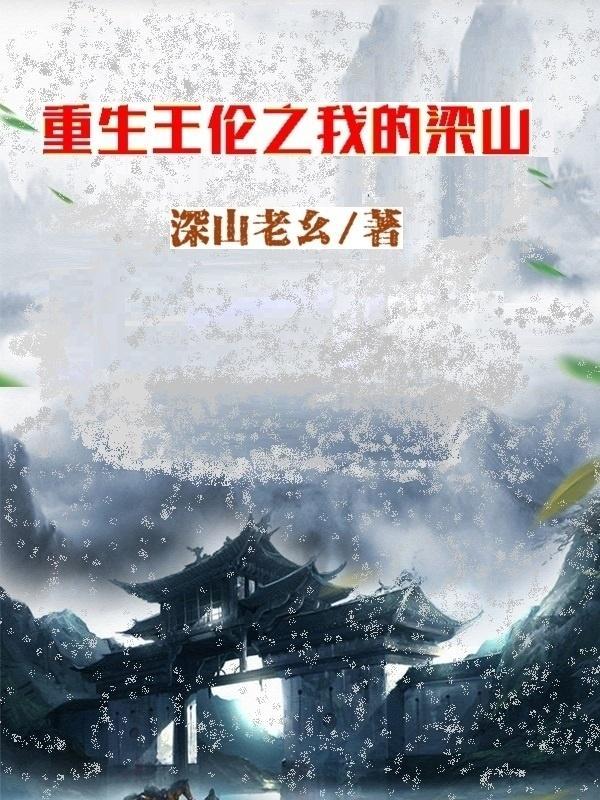 律师敖雪梦