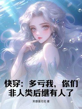 我的女明星是谁